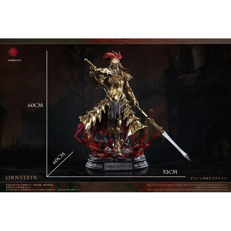 RedStone Studio Ornstein 1:4 - Unique Collectible Figures