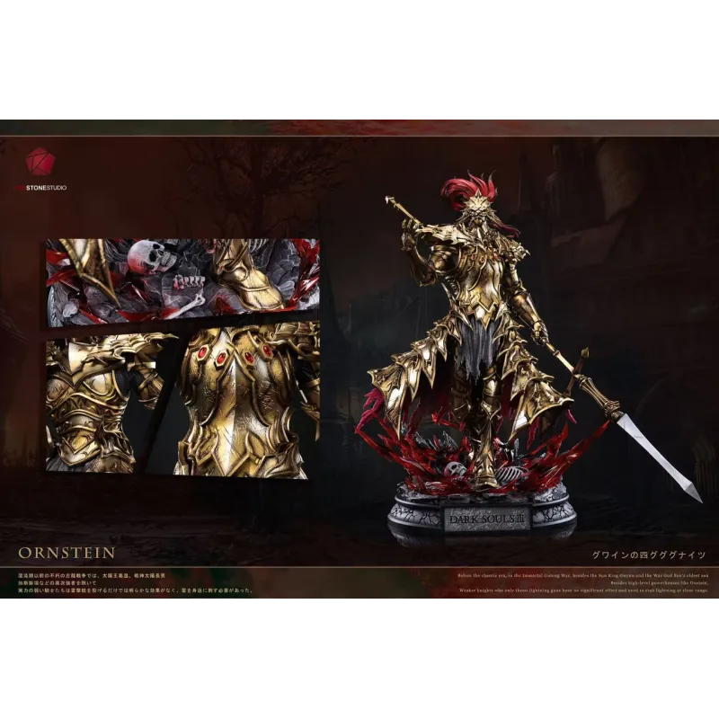 RedStone Studio Ornstein 1:4 - Unique Collectible Figures