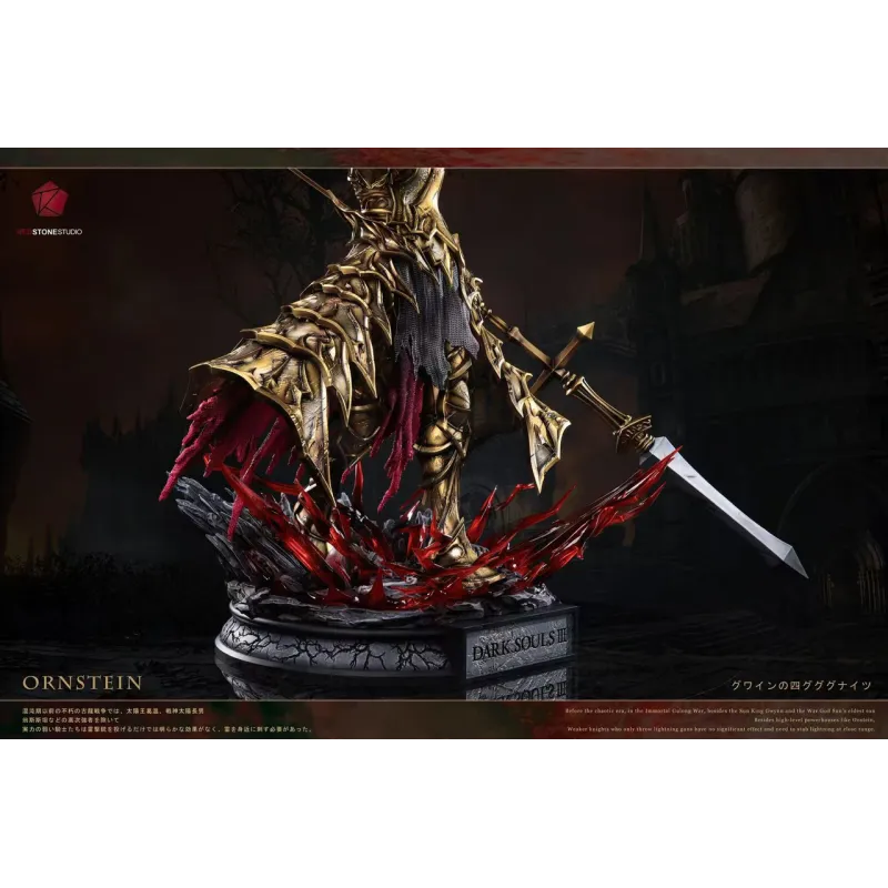 RedStone Studio Ornstein 1:4 - Unique Collectible Figures