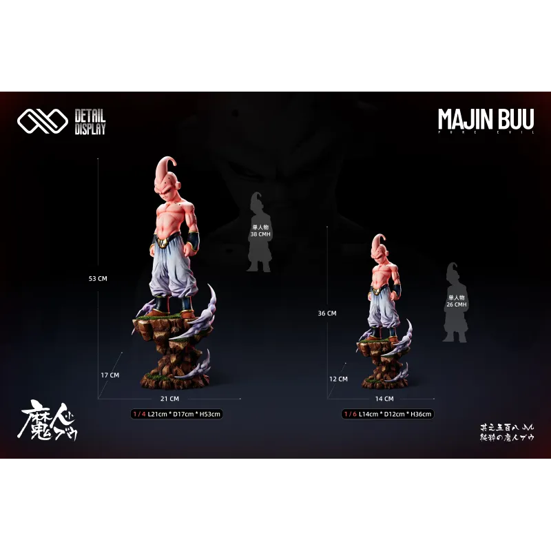 Dragon Ball Fat Buu & Little Majin Buu - Collectible d'Infinite Studio