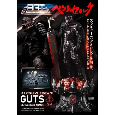 Berserk Guts Berserker Armor "Rage" Plastic Model Kit Prime 1 Studio