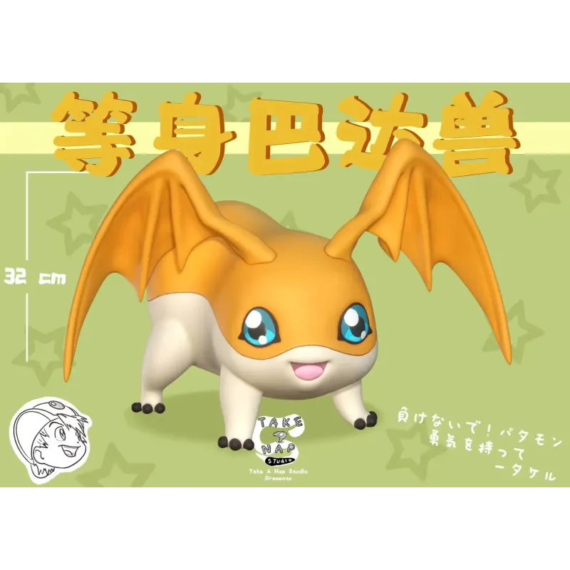 Digimon Life-Size Patamon Take A Nap Studio