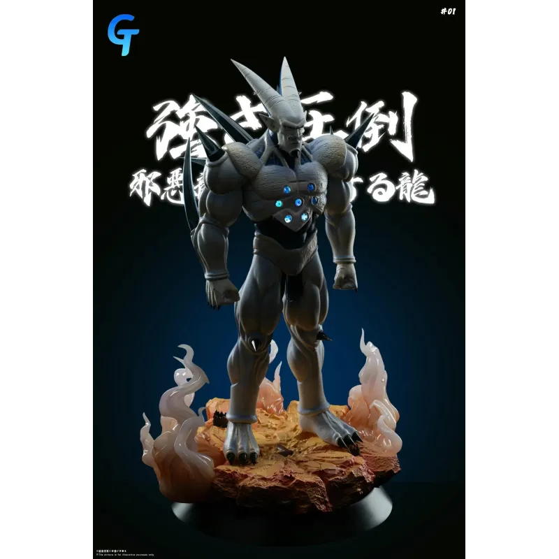 Dragon Ball GT Villains Series Super Omega Shenron GT Studio