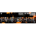 Bleach Ichigo Kurosaki 017 First Hollowfication WCF YZ Studio