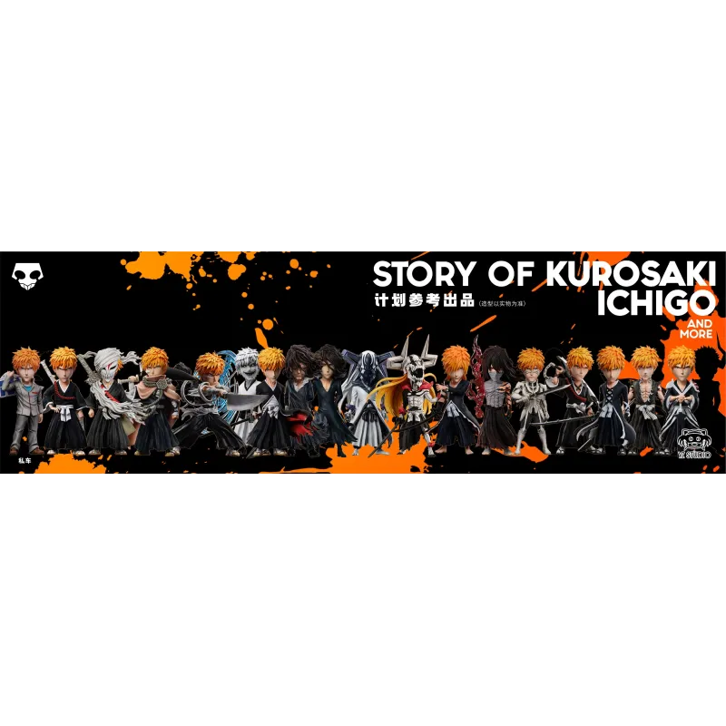 Bleach Ichigo Kurosaki 017 First Hollowfication WCF YZ Studio
