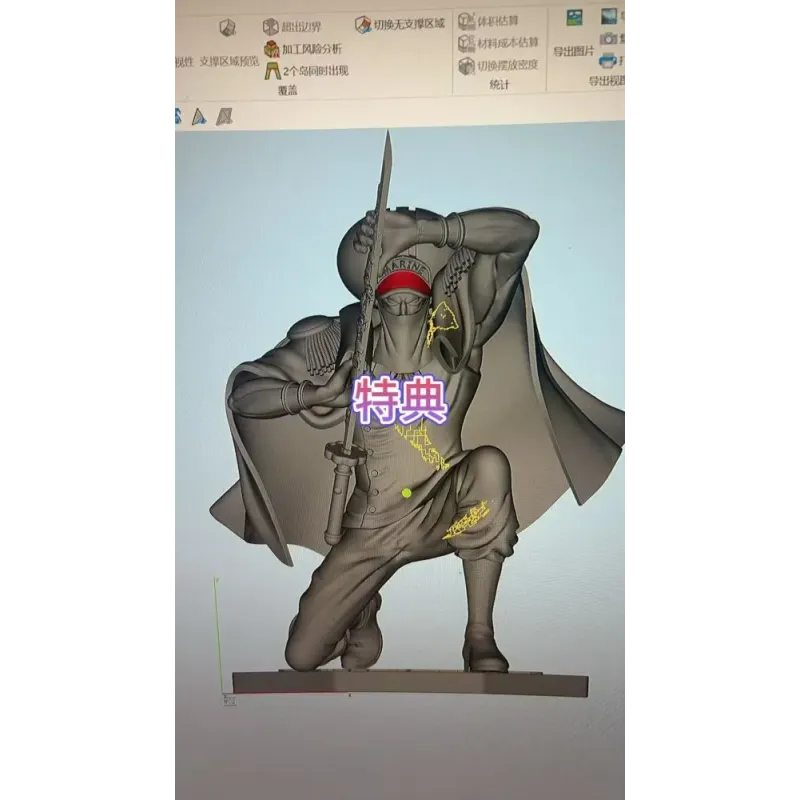 One Piece Onigumo & Yamakaji & Stainless & Momonga & Strawberry & Doberman & Shu Tian Xie She Studio