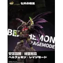 Digimon The Seven Great Demon Lords Sloth Sin Belphemon Rage Mode T1 Studio