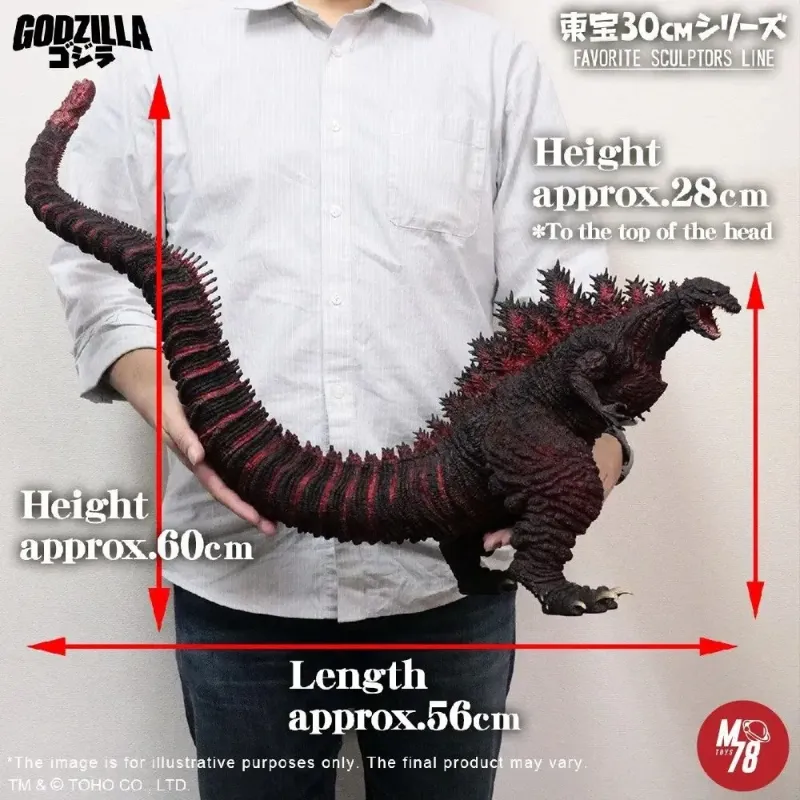 Godzilla Godzilla 2016 X-PLUS PLEX Studio