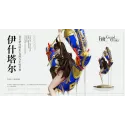 Fate Grand Order Ishtar Rin Wan Xing Ji Studio