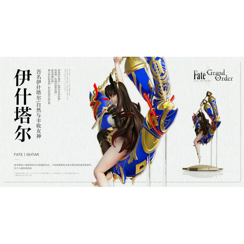 Fate Grand Order Ishtar Rin Wan Xing Ji Studio