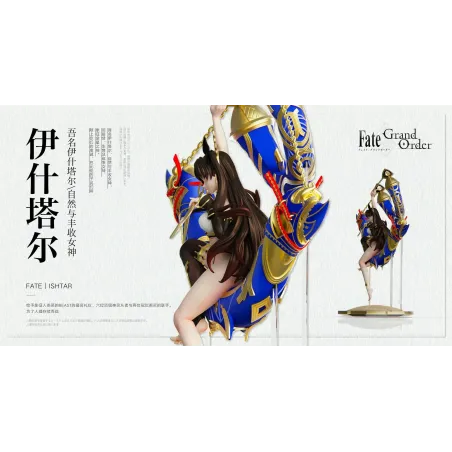 Fate Grand Order Ishtar Rin Wan Xing Ji Studio