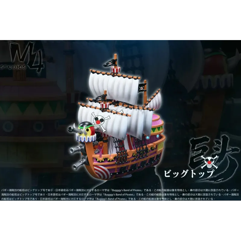 One Piece Buggy Pirates Big Top WCF M4 Studio