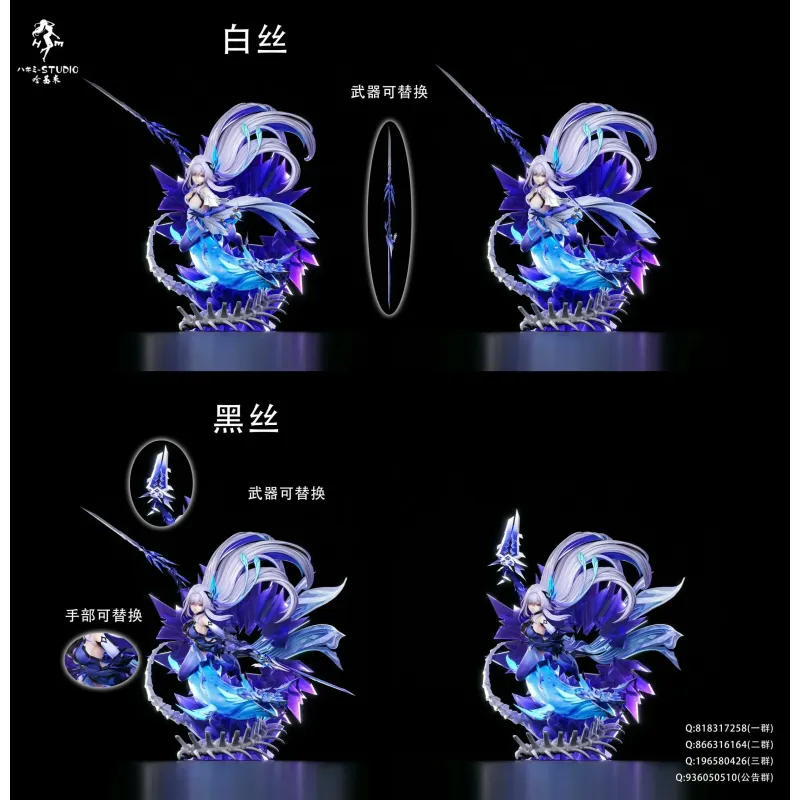 Genshin Impact Skirk Hakimi Studio
