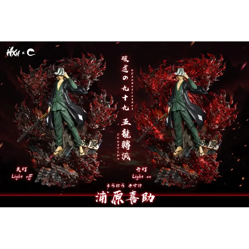 Bleach Urahara Kisuke HXHENG × CHENG Studio