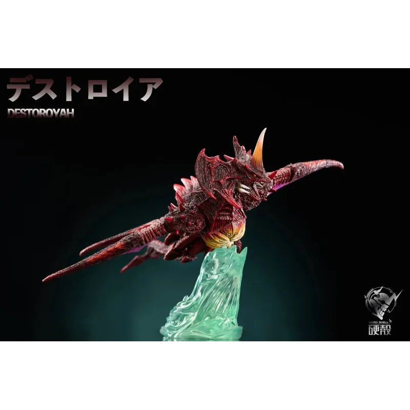 Godzilla Destoroyah Flying Object Hard Shell Studio