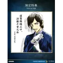 Detective Conan Morofushi Takaaki CHIKARA Studio