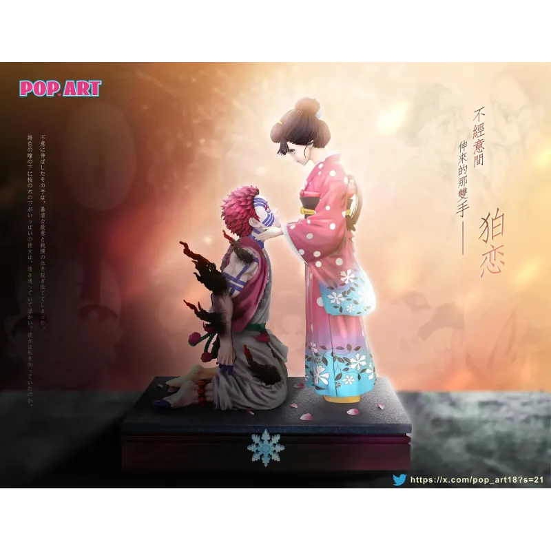 Kimetsu no Yaiba Akaza & Koyuki POP.ART Studio