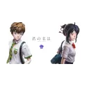 Your Name Taki Tachibana & Mitsuha Miyamizu Cake Studio