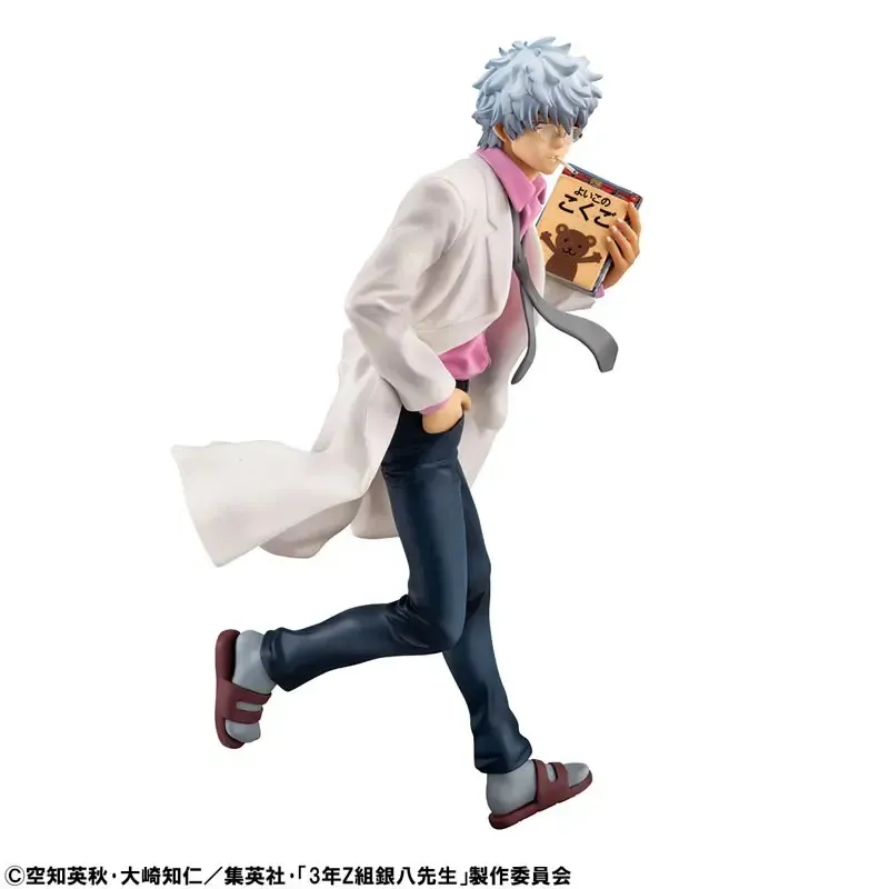 Gintama Ginpachi Sakata Reiwa Ver Megahouse