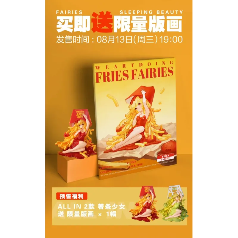 Original Character Fries Fairies WeArtDoing Studio