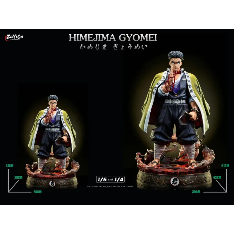 Demon Slayer Gyomei Himejima - Zayico Studio Colección
