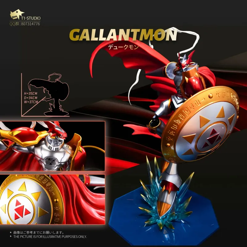Digimon Gallantmon (Dukemon) T1 Studio