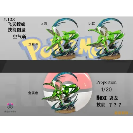 Pokémon Scyther MD Studio