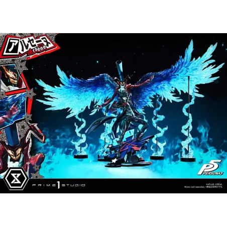Persona 5 Arsène Prime 1 Studio
