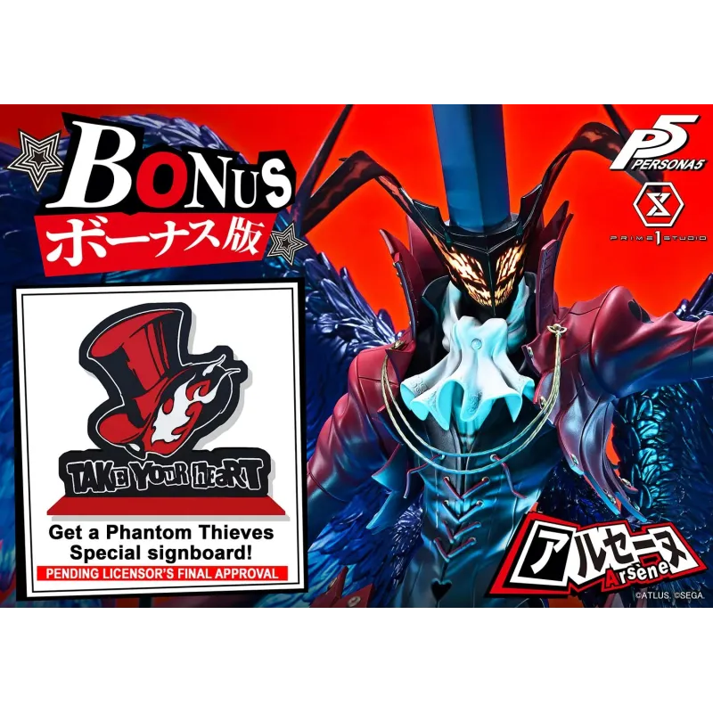 Persona 5 Arsène Prime 1 Studio