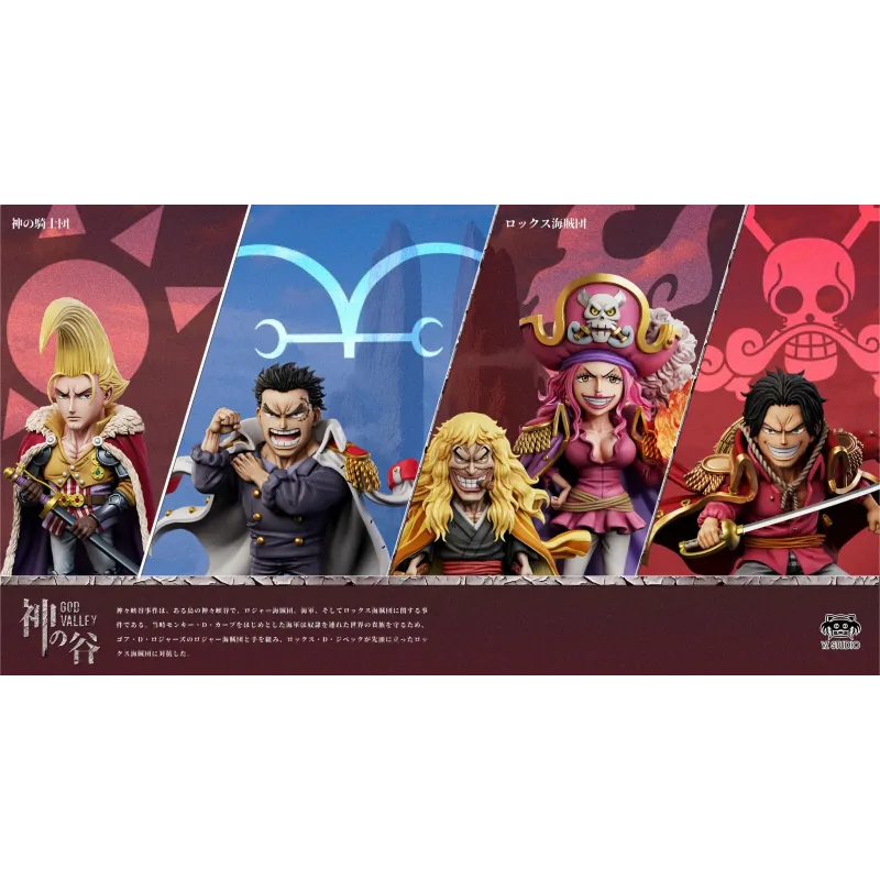 One Piece God Valley Incident 05 Young Gol D Roger WCF YZ Studio