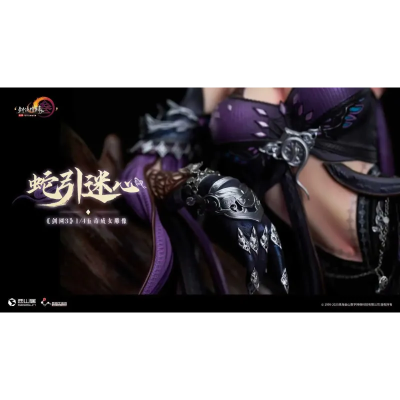 JX3 Online Five Poisons Adult Female Light Year Studio