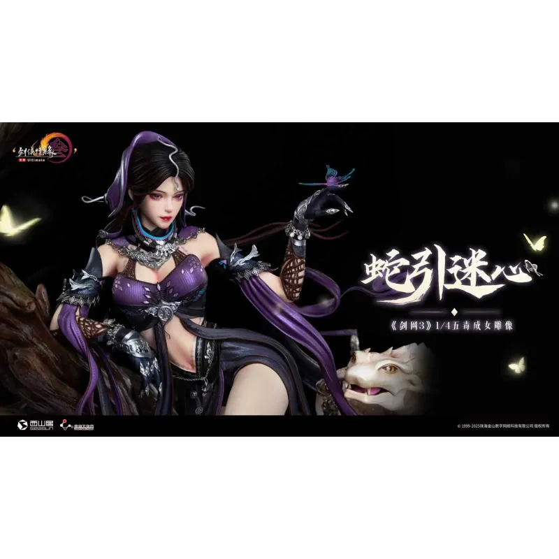 JX3 Online Five Poisons Adult Female Light Year Studio