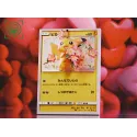 Pokemon Pikachu with flowers Card GEISHA Studio