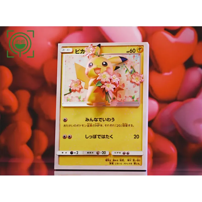 Pokemon Pikachu with flowers Card GEISHA Studio