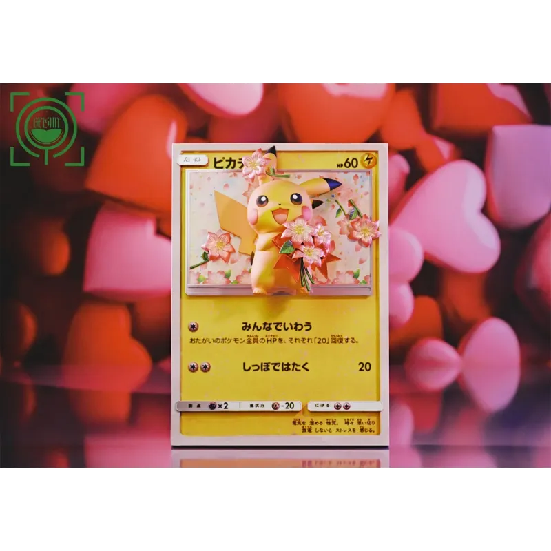Pokemon Pikachu with flowers Card GEISHA Studio