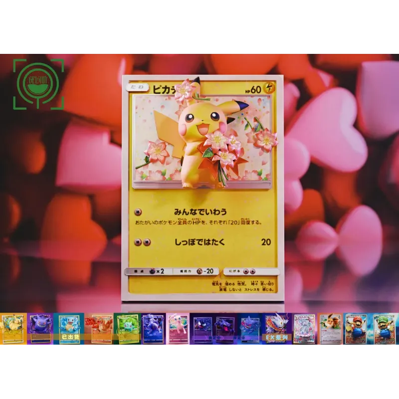 Pokemon Pikachu with flowers Card GEISHA Studio