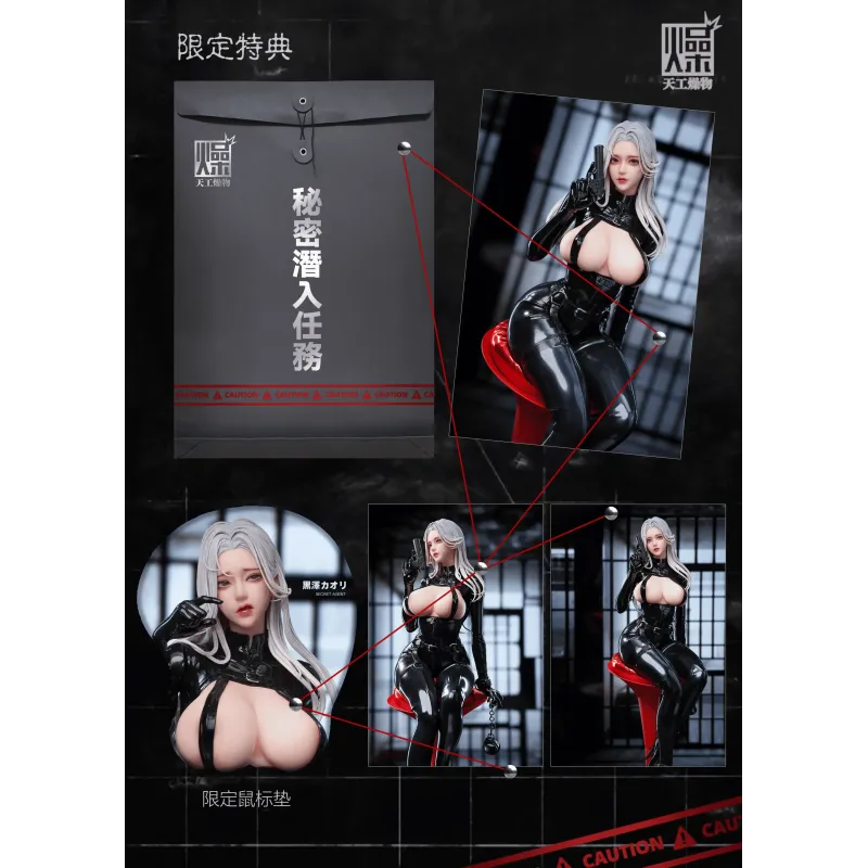 Original Character Latex Series Part 2: Secret Investigator TGZW Studio