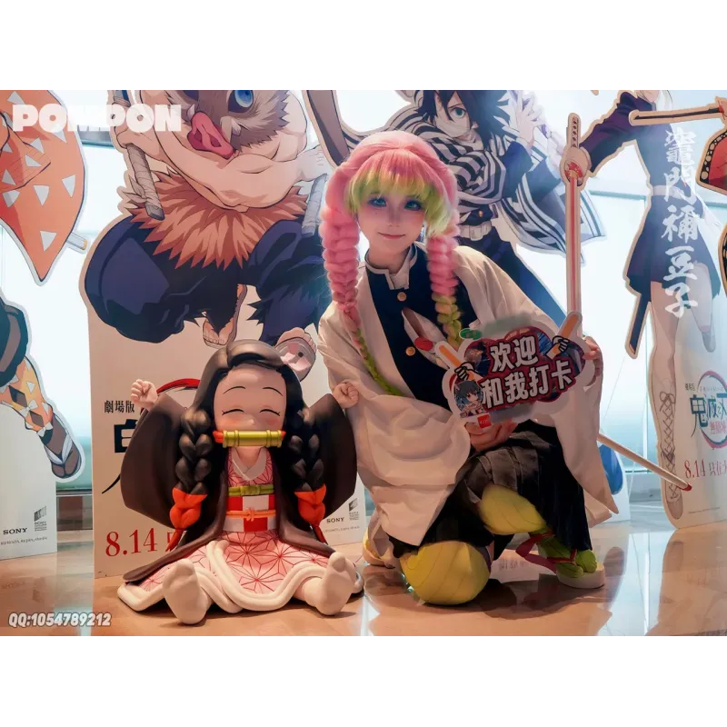 Kimetsu no Yaiba Nezuko Kamado PomPon Studio