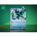 Pokémon Cards Episode 18th19th20th Froakie & Frogadier & Greninja ex GEISHA Studio