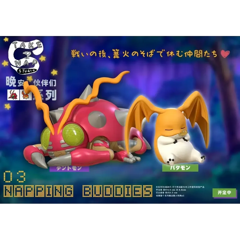 Digimon Sleep Series 03 Patamon & Tentomon Take A Nap Studio