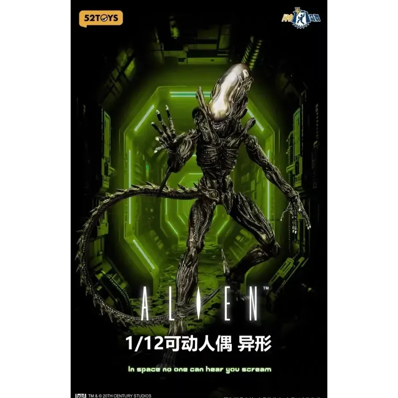 Alien 52toys