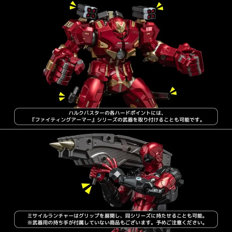 Marvel Iron Man Hulkbuster Fighting Armor Sentinel Studio