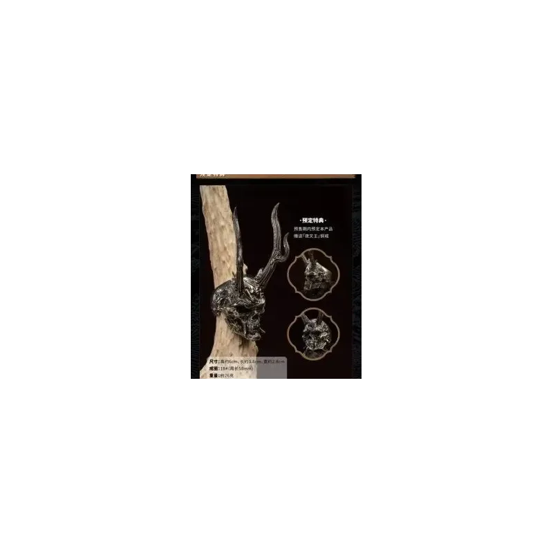 Black Myth Wukong Yasha King Game Science