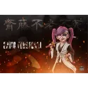Bleach The First Thirteenth Division 02 Saito Furofushi WCF YZ Studio