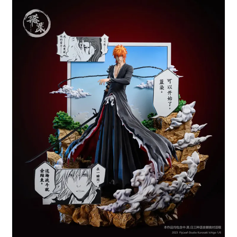 Bleach Ichigo Kurosaki FlyLeaf Studio