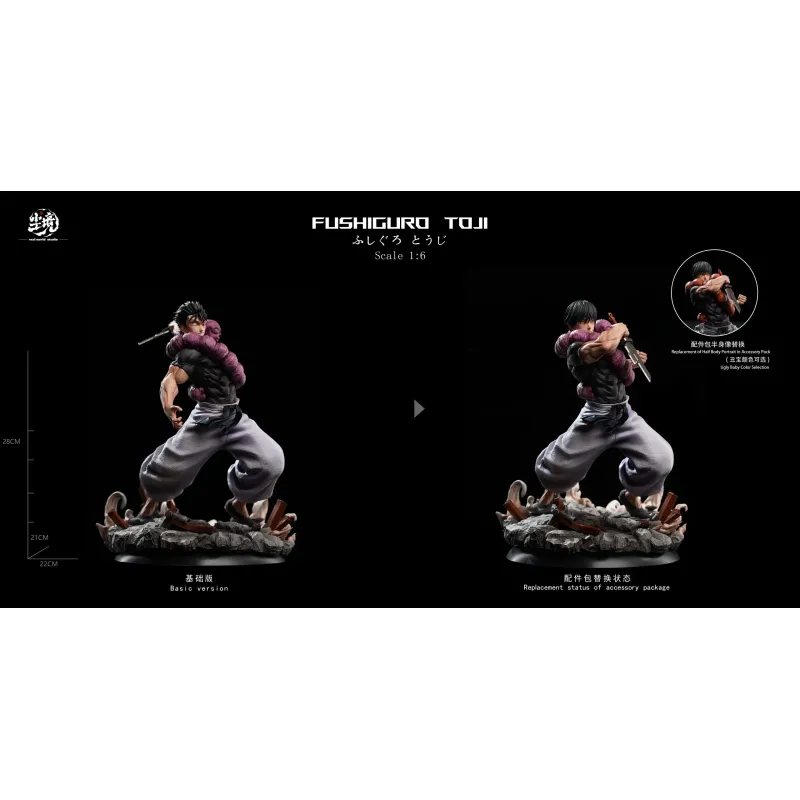 Jujutsu Kaisen Fushiguro Toji  Real World Studio