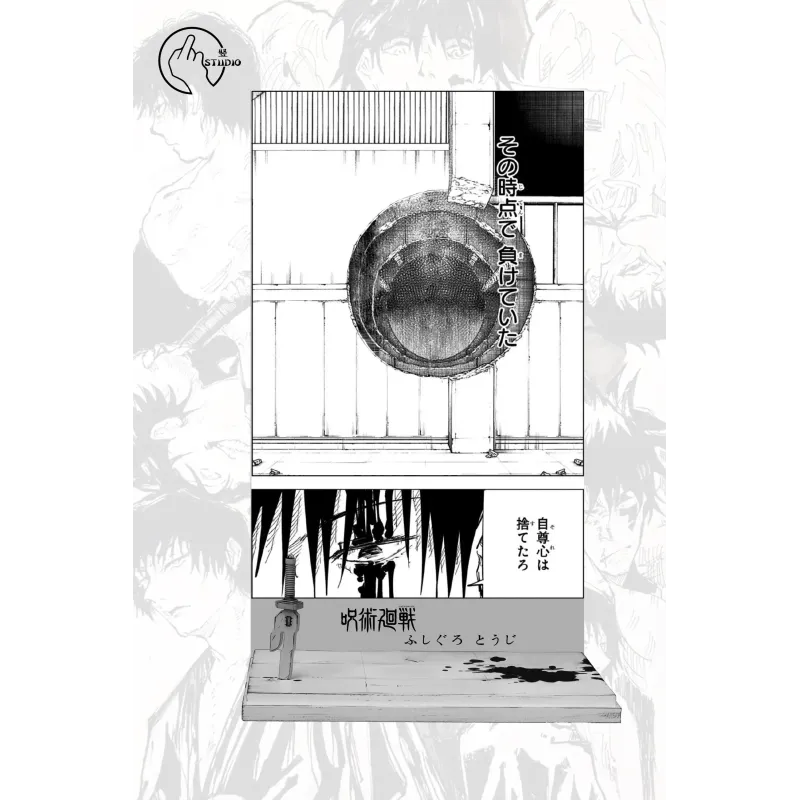 Jujutsu Kaisen Toji Fushiguro Manga B/W Color Shu Studio