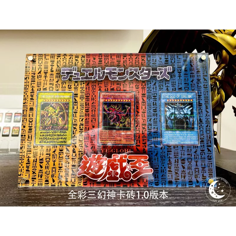 YuGiOh King of the Game Full Color Three Fantasies Card Brick Version Starry Sky Studio