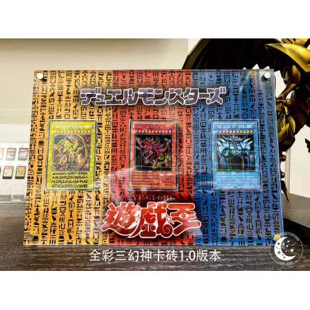 YuGiOh King of the Game Full Color Three Fantasies Card Brick Version Starry Sky Studio