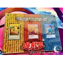 YuGiOh King of the Game Full Color Three Fantasies Card Brick Version Starry Sky Studio